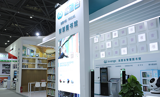 南宫app官网_南宫体育app下载_app下载中心图书馆设备入选山东省教育装备产品推荐目录