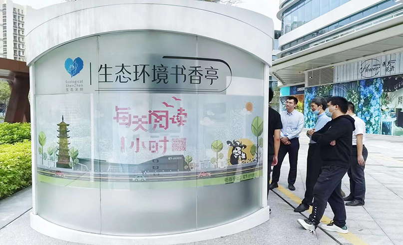 南宫app官网_南宫体育app下载_app下载中心用心服务，让书香与环保同行