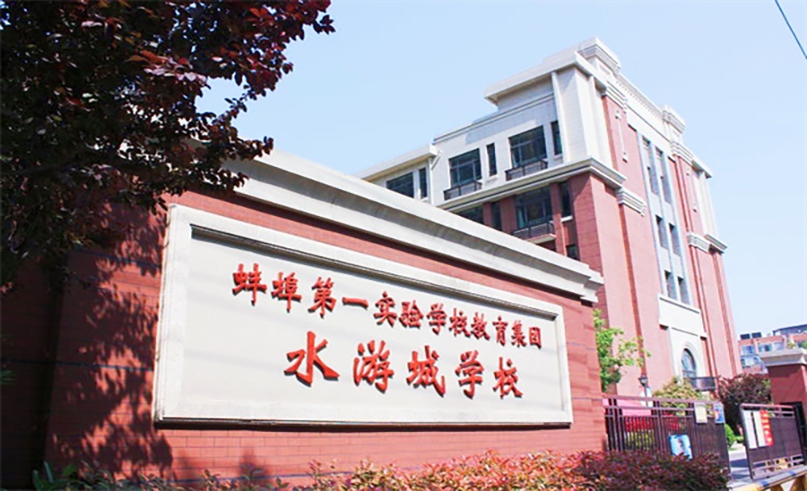 南宫app官网_南宫体育app下载_app下载中心案例 | 淮畔图书智阅空间，好书共读，智慧共享