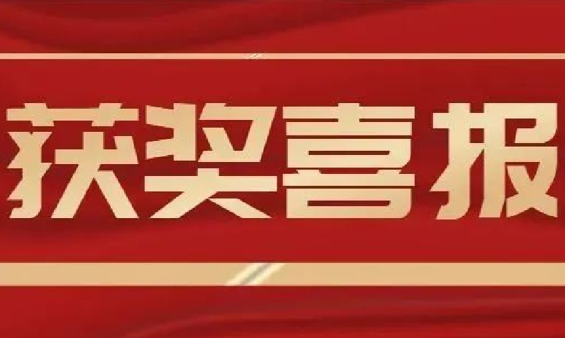 喜报！南宫app官网_南宫体育app下载_app下载中心荣获2021“物联之星”两大奖项
