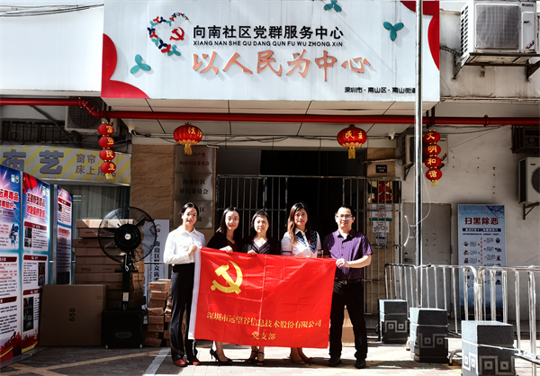 战高温 齐协力 | 助力抗疫一线，南宫app官网_南宫体育app下载_app下载中心在行动
