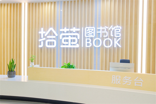 南宫app官网_南宫体育app下载_app下载中心案例 | 走进东纵小学“拾萤图书馆”，书香润童心，阅读伴成长