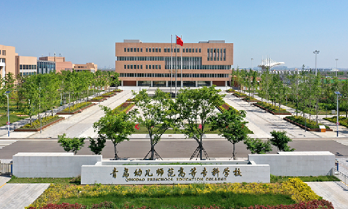 南宫app官网_南宫体育app下载_app下载中心案例 | 青岛幼师高专图书馆：打造学生成长引擎，解锁更多智慧可能