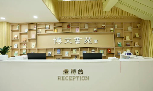 南宫app官网_南宫体育app下载_app下载中心案例 | “博文书苑”初长成，体验科技人文双赋能