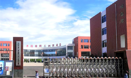 南宫app官网_南宫体育app下载_app下载中心案例 |“读”具特色！天堂草原上“更懂读者的图书馆”