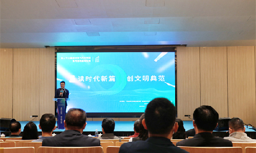 共赴书香之约 | 南宫app官网_南宫体育app下载_app下载中心再次荣获“书香企业”荣誉称号
