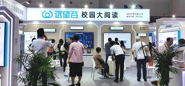 展会回顾 | 第83届中国教育装备展圆满收官，南宫app官网_南宫体育app下载_app下载中心期待与您