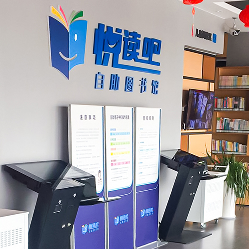金华悦读吧、望道书吧