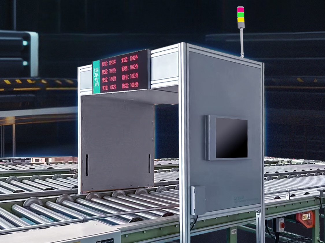 新品发布 | 南宫app官网_南宫体育app下载_app下载中心XC-FM306 RFID 龙门架，数字